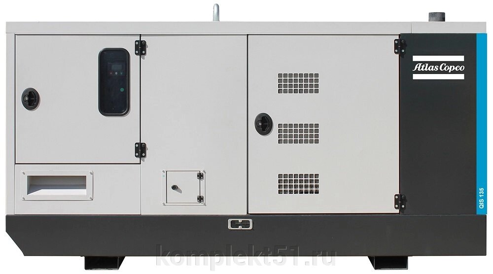 Дизельный генератор Atlas Copco QIS 135 с АВР от компании Cпецкомплект - оборудование для автосервиса и шиномонтажа в Мурманске - фото 1