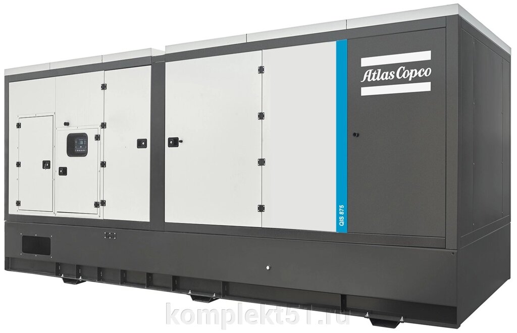 Дизельный генератор Atlas Copco QIS 875 с АВР от компании Cпецкомплект - оборудование для автосервиса и шиномонтажа в Мурманске - фото 1