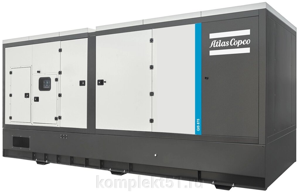 Дизельный генератор Atlas Copco QIS 875 от компании Cпецкомплект - оборудование для автосервиса и шиномонтажа в Мурманске - фото 1