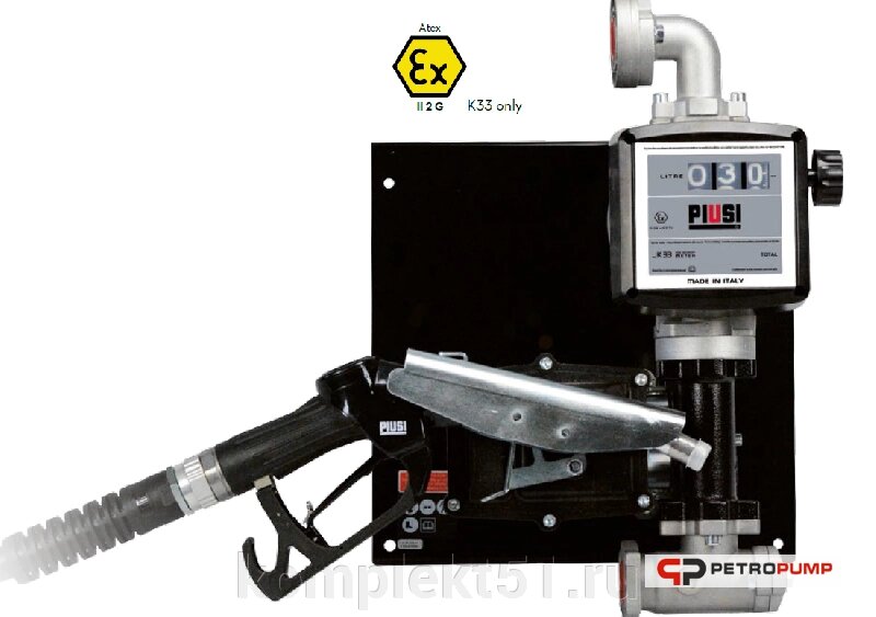 Комплект для перекачки бензина с автоматическим пистолетом 220 В ST EX50 230V K33 ATEX + aut. nozzle от компании Cпецкомплект - оборудование для автосервиса и шиномонтажа в Мурманске - фото 1