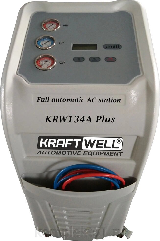 KraftWell KRW134A Plus Станция автоматическая для заправки автомобильных кондиционеров от компании Cпецкомплект - оборудование для автосервиса и шиномонтажа в Мурманске - фото 1