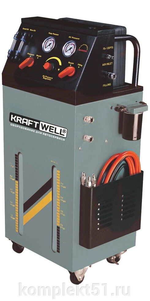 KraftWell KRW1846 Установка для промывки автоматических коробок передач от компании Cпецкомплект - оборудование для автосервиса и шиномонтажа в Мурманске - фото 1