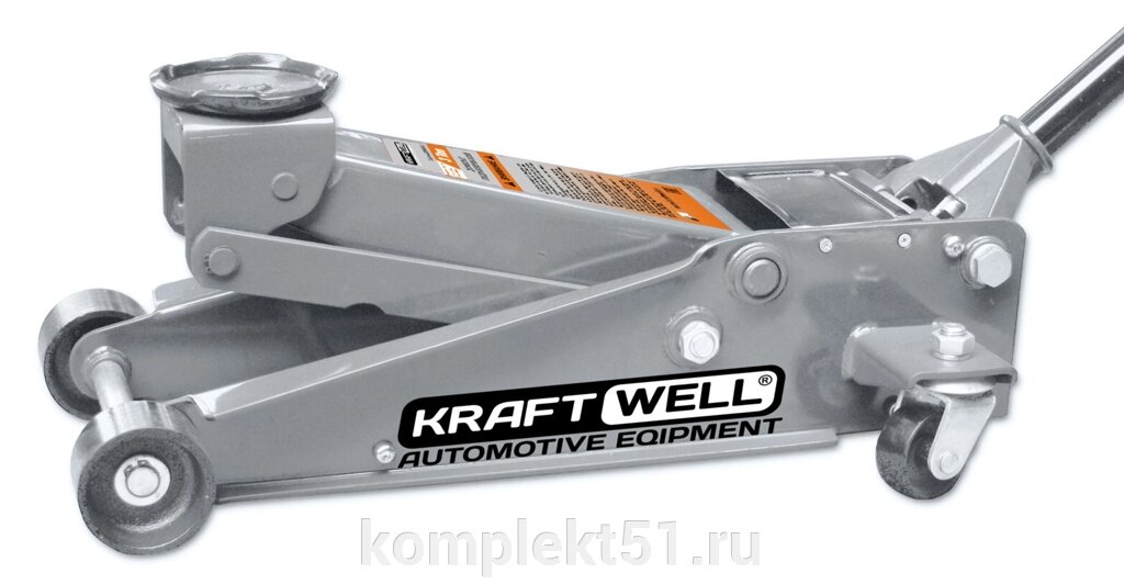 KraftWell KRWFJ3D Домкрат подкатной гидравлический г/п 3000 кг. от компании Cпецкомплект - оборудование для автосервиса и шиномонтажа в Мурманске - фото 1