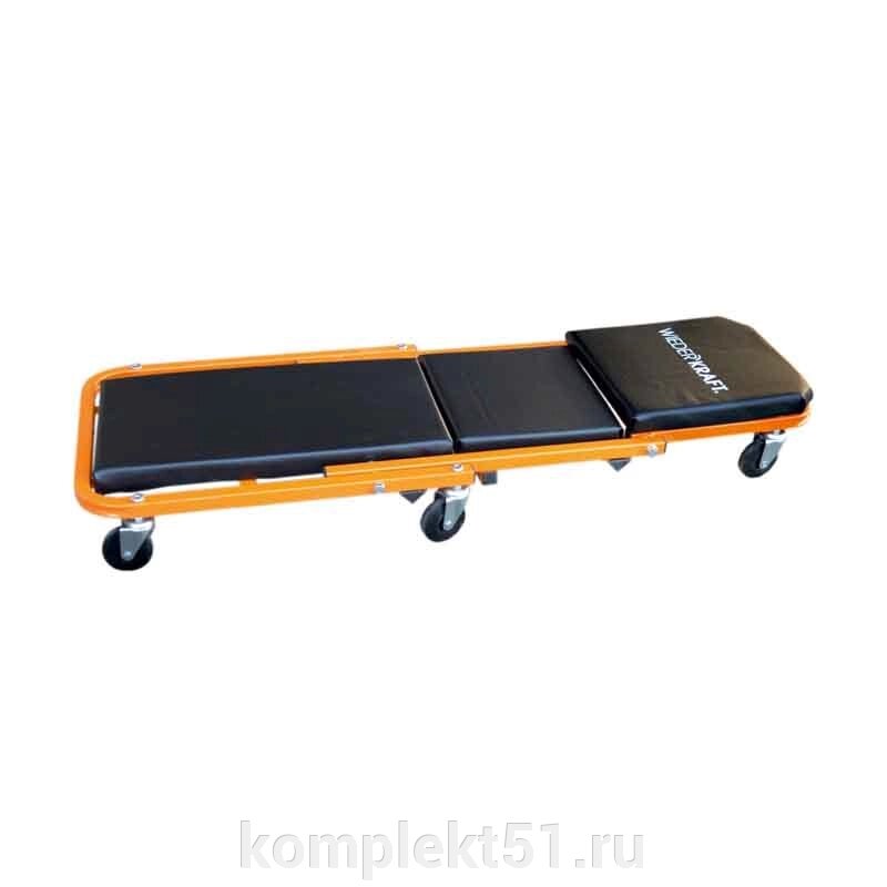 Лежак WDK-65386 от компании Cпецкомплект - оборудование для автосервиса и шиномонтажа в Мурманске - фото 1