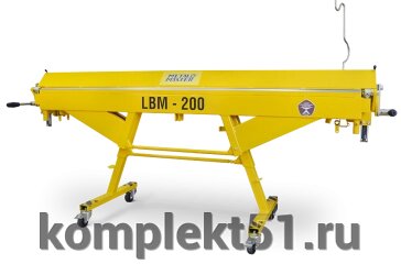 ЛИСТОГИБ METAL MASTER LBM 200 LITE от компании Cпецкомплект - оборудование для автосервиса и шиномонтажа в Мурманске - фото 1