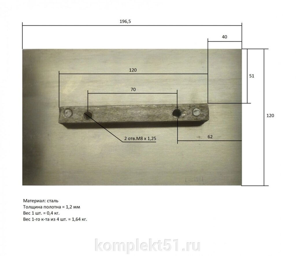 Лопасти для ТСС DMD, DMR 600 (к-т из 4 лопастей) от компании Cпецкомплект - оборудование для автосервиса и шиномонтажа в Мурманске - фото 1