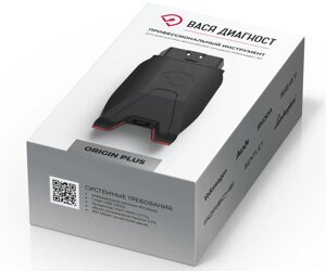 Вася диагност, Origin Plus