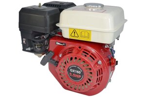 Двигатель GX 160 (D=20 mm) аналог Honda GX 160 (Хонда GX 160) Тип S (D=20 mm)