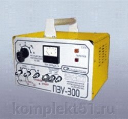 Пуско зарядное устройство ПЗУ-300 - сравнение