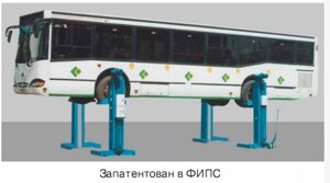 Подъемник грузовых автомобилей, автобусов, троллейбусов и железнодорожных вагонов П-238М5 "ТУР"