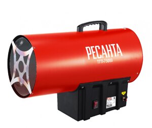 Техносоюз Тепловая газовая пушка ТГП-75000 Ресанта