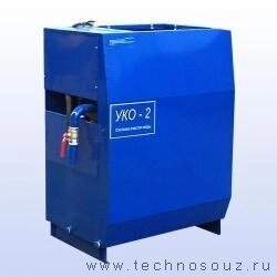 УКО-2М автомат Производительность 2м3/ч