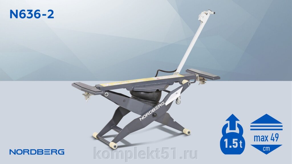 N636-2 Подъемник мобильный мини