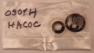 0901H Комплект уплотнителей для насоса 50т. (Seal Kit for Pump) ATIS