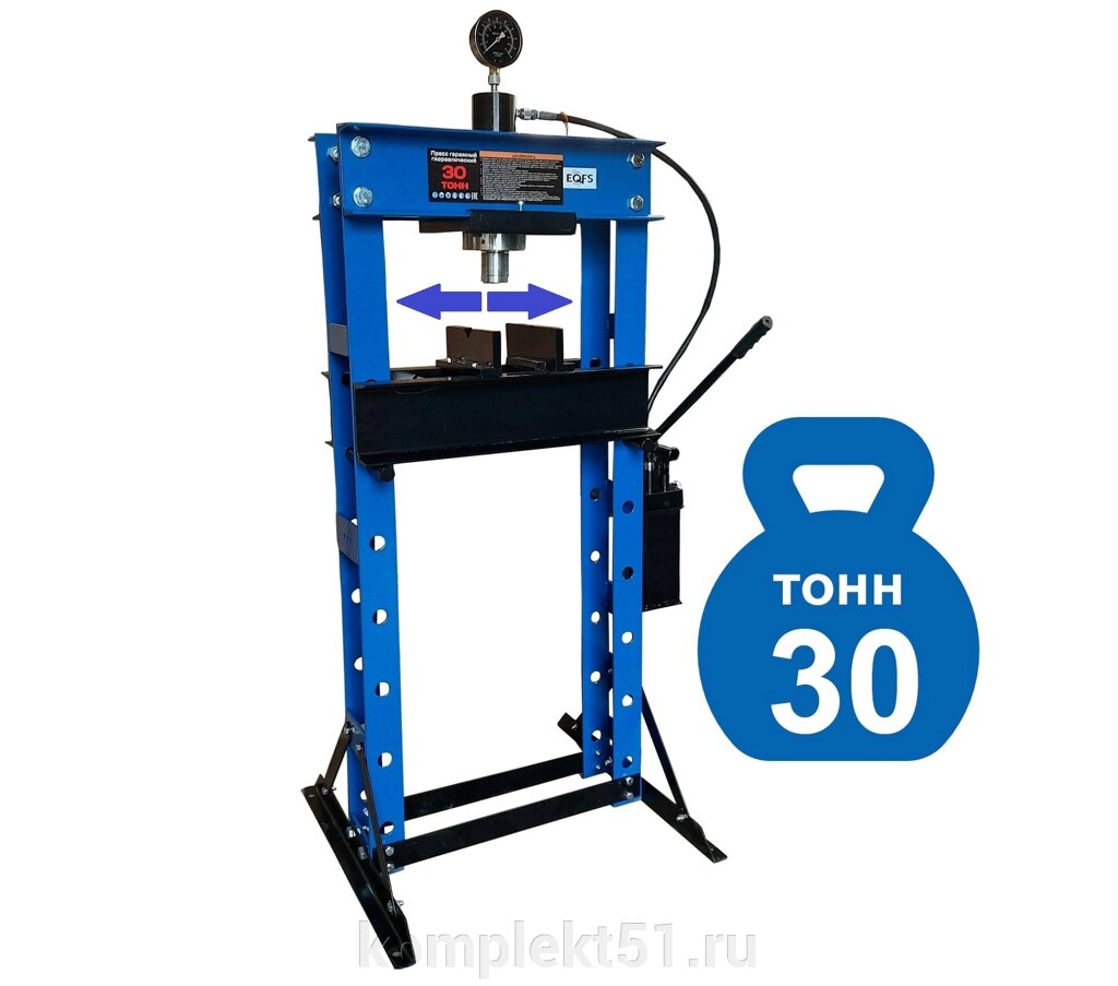 Пресс гидравлический ручной, 30 тонн, ES0500-4 от компании Cпецкомплект - оборудование для автосервиса и шиномонтажа в Мурманске - фото 1