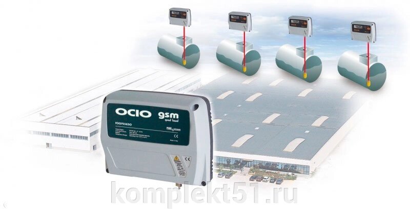 Расширение OCIO GSM TANK 5-8 от компании Cпецкомплект - оборудование для автосервиса и шиномонтажа в Мурманске - фото 1