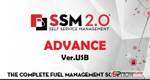 Система раздачи топлива SSM 2.0 ADVANCES Software USB