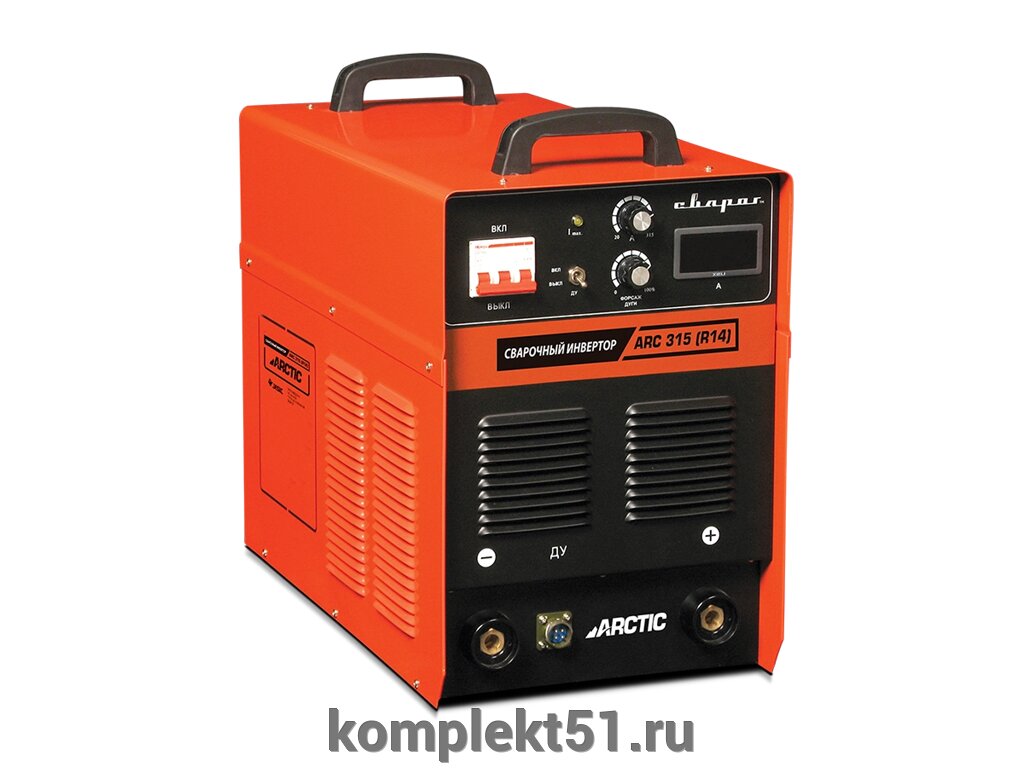 Сварочный инвертор ARCTIC ARC 315 (R14) от компании Cпецкомплект - оборудование для автосервиса и шиномонтажа в Мурманске - фото 1