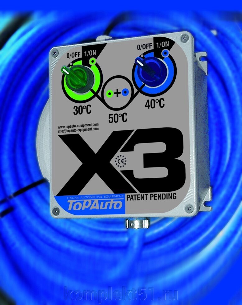 TopAuto X3 Нагреватель сжатого воздуха для краскопульта от компании Cпецкомплект - оборудование для автосервиса и шиномонтажа в Мурманске - фото 1