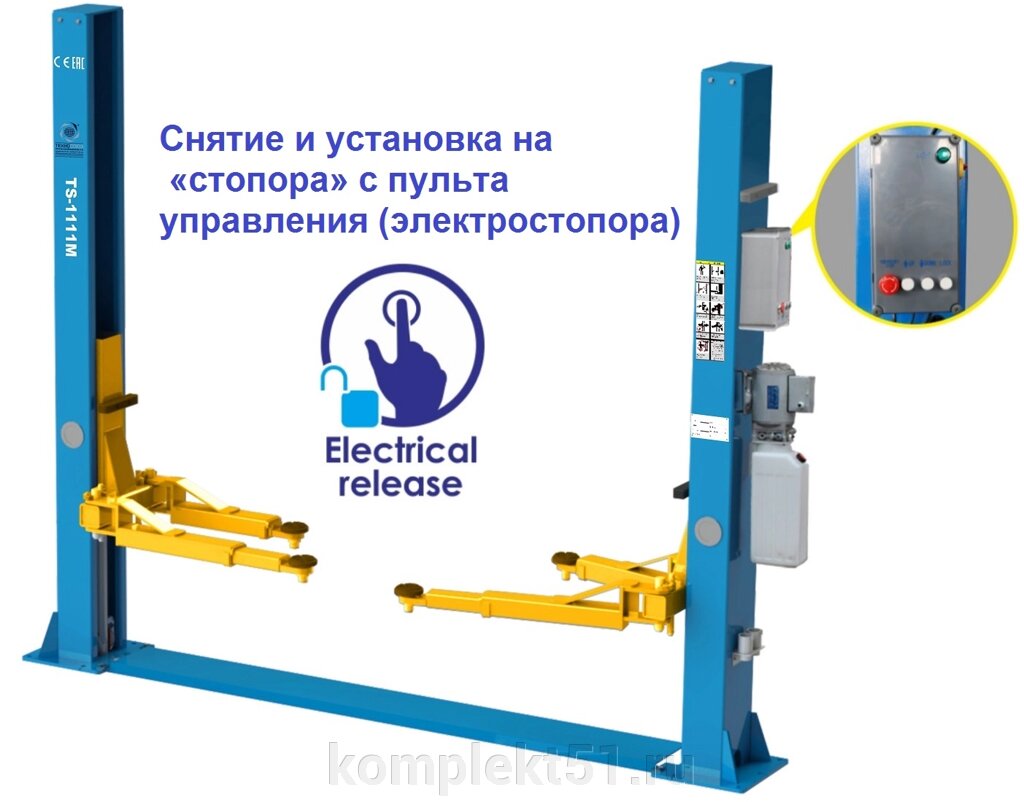 TS-1111M Подъемник 2-хст. г/п 4 т (380 V ТВ) от компании Cпецкомплект - оборудование для автосервиса и шиномонтажа в Мурманске - фото 1