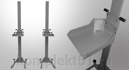 Универсальные кронштейны - стойки от компании Cпецкомплект - оборудование для автосервиса и шиномонтажа в Мурманске - фото 1