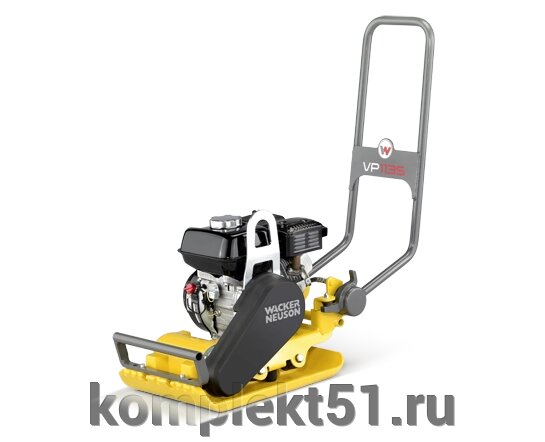 Виброплита бензиновая Wacker Neuson VP 1135 Aw от компании Cпецкомплект - оборудование для автосервиса и шиномонтажа в Мурманске - фото 1