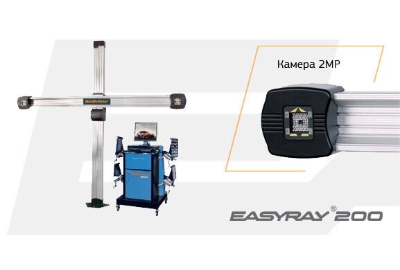 EASYRAY 200 LS Cтенд развал-схождения с камерой стандартного разрешения 2Мп. от компании Proffshina - фото 1