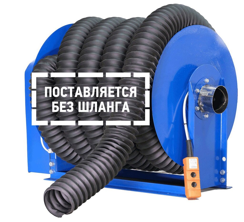 Катушка для удаления выхлопных газов КЕ-100, пр-во РБ от компании Proffshina - фото 1