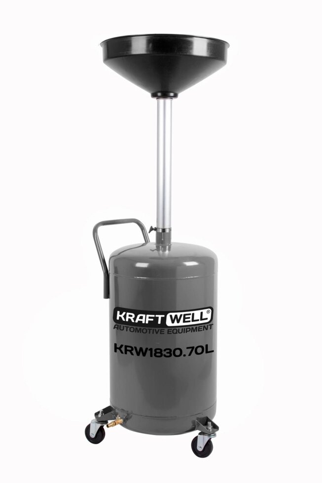 KraftWell KRW1830.70L Установка для слива масла/антифриза с круглой подъемной ванной, мобильная, объем 70 л от компании Proffshina - фото 1