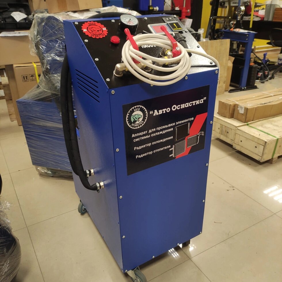 Оборудование для промывки радиатора печки автомобиля от компании Proffshina - фото 1
