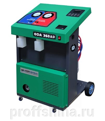 ODA-360AP Автоматическая станция для заправки кондиционеров с принтером от компании Proffshina - фото 1