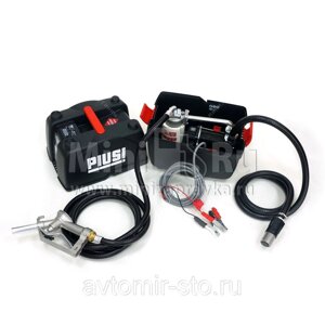 Комплект для перекачки дизтоплива PIUSIBOX 24V PRO