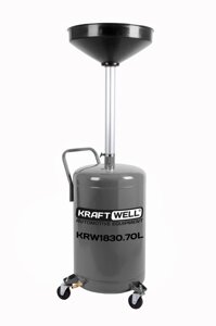 KraftWell KRW1830.70L Установка для слива масла/антифриза с круглой подъемной ванной, мобильная, объем 70 л в Санкт-Петербурге от компании Proffshina