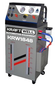 KRW1848 Установка для замены масла в АКПП, пневматическая