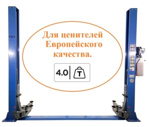 ES-4 Подъемник электрогидравлический г/п 4т в Санкт-Петербурге от компании Proffshina
