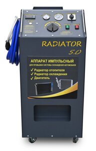 Промывочный аппарат для радиатора печки автомобиля импульсный Radiator 5.0