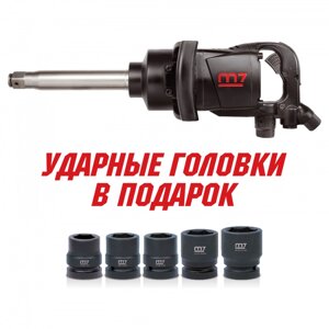 Гайковерт пневматический ударный 1" MIGHTY SEVEN PNC-8343-8 с комплектом ударных головок в Санкт-Петербурге от компании Proffshina