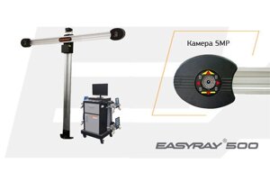 EASYRAY 500 Cтенд развал-схождения с камерой стандартного разрешения 2Мп.