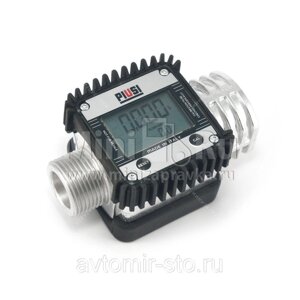 Счетчик K24 ALUM