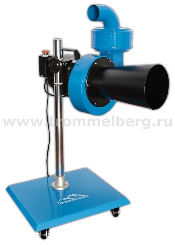 Trommelberg MFS-0,9M Вентилятор центробежный для вытяжки выхлопных газов на штативе (900 м/час) - преимущества