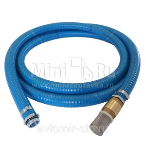 Рукав всасывающий Suction Kit 25mm 4м 1" в Санкт-Петербурге от компании Proffshina