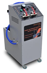Промывочный аппарат для радиатора печки автомобиля 4.0