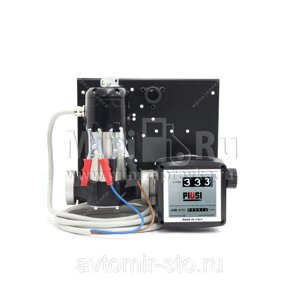 Топливораздаточный узел ST BI-PUMP 12V K33 Zero