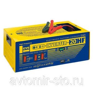 Зарядное устройство GYS inverter 20HF