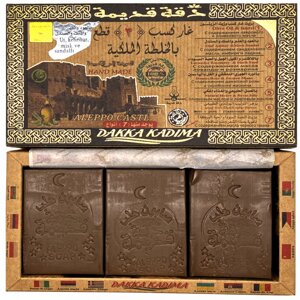 Dakka Kadima набор мыла в крафтовой упаковке 150 гр*3 шт. Сандаловое масло, имбирь и ладан"
