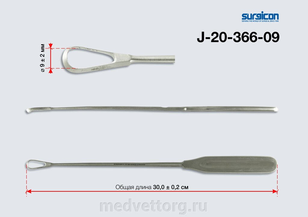 Кюретка для выскабливания слизистой оболочки матки острая№ 2 (К-2s) от компании "МедВетТорг" - фото 1