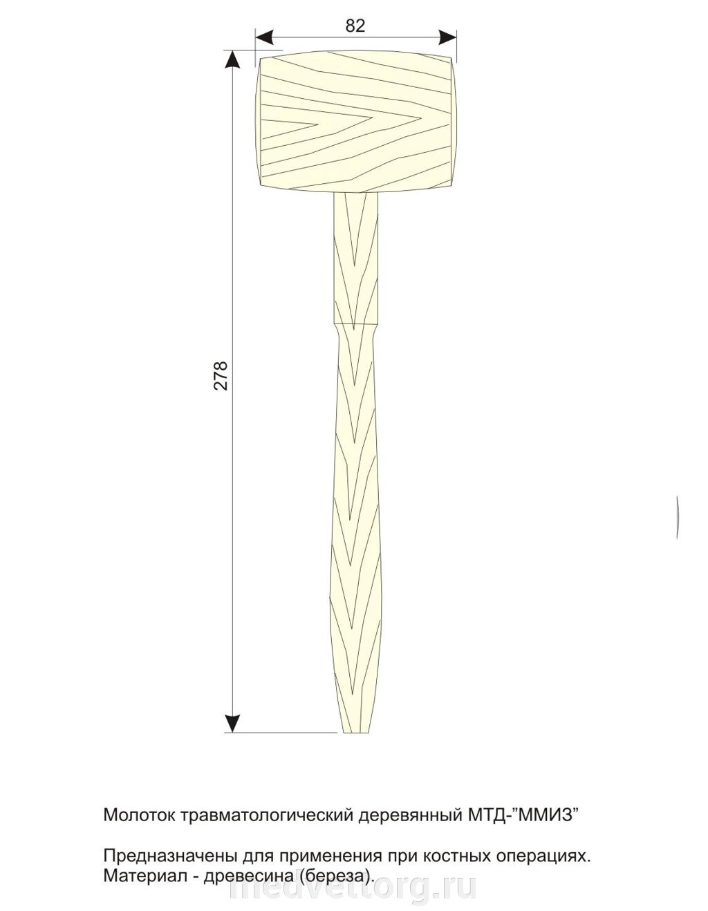 Молоток травматологический деревянный (ОХ-4-129) от компании "МедВетТорг" - фото 1