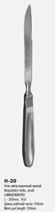 Нож ампутационный малый 250х120мм МТ-Н-39