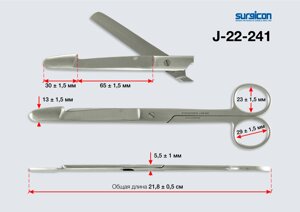 Ножницы анатомические кишечные прямые 210мм (н-1s)