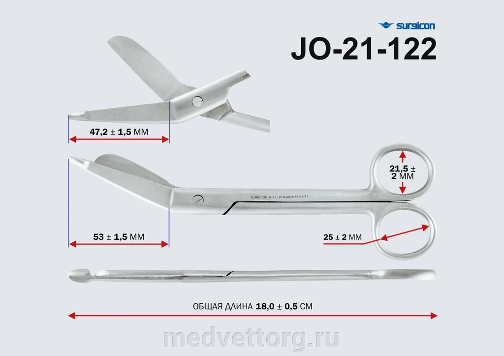 Ножницы для разрезания повязок с пуговкой 180мм (н-14s) от компании "МедВетТорг" - фото 1